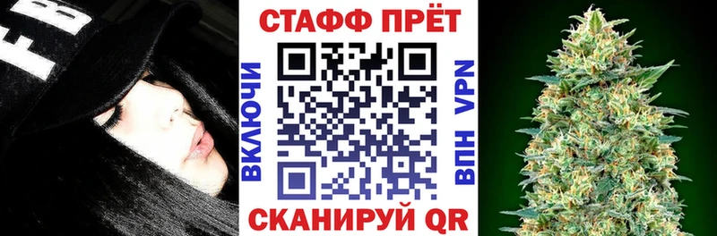 Купить наркоту Дмитровск Alpha PVP Канабис МЕФ ГАШ