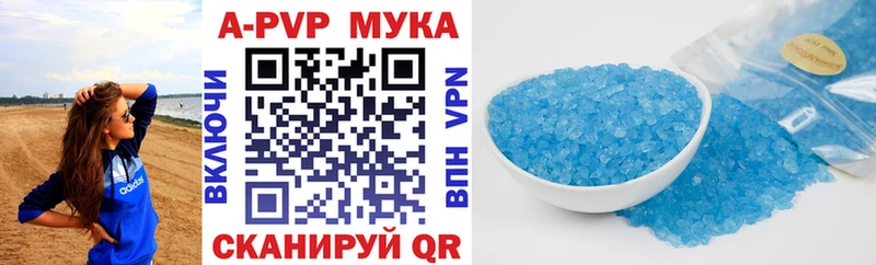 mega зеркало  сайты даркнета официальный сайт  Альфа ПВП СК  Дмитровск 