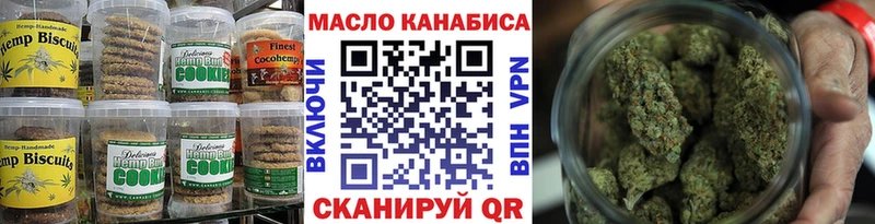 купить наркоту  Дмитровск  Cannafood марихуана 