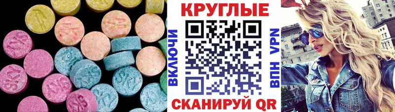 KRAKEN зеркало Дмитровск Экстази 280 MDMA