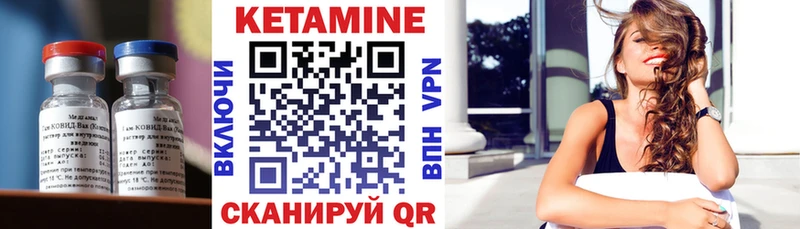 КЕТАМИН ketamine  Дмитровск 