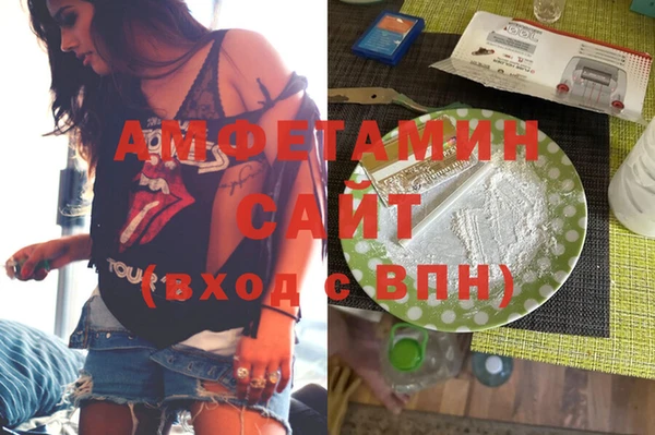 кристаллы Абинск