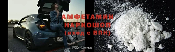 ALPHA PVP Абдулино