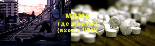 кристаллы Абинск