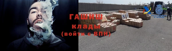 соль курить ск Россошь