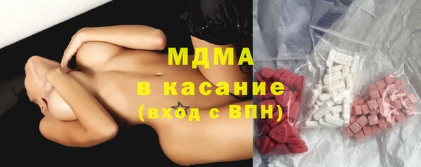кристаллы Абинск