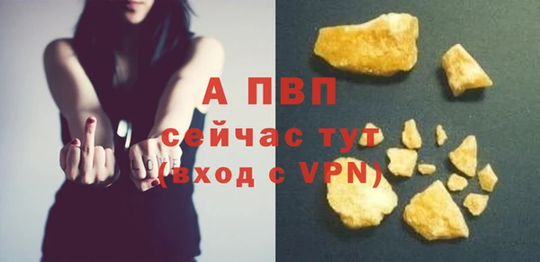 соль курить ск Россошь
