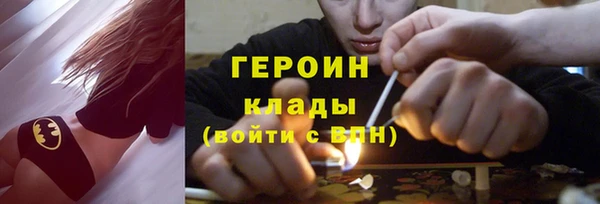 соль курить ск Россошь