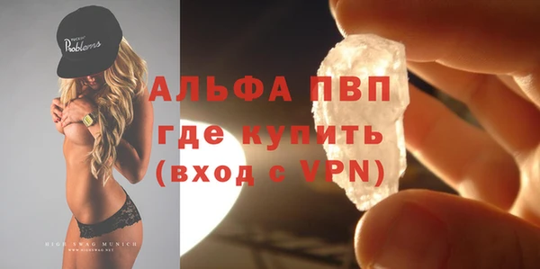 соль курить ск Россошь