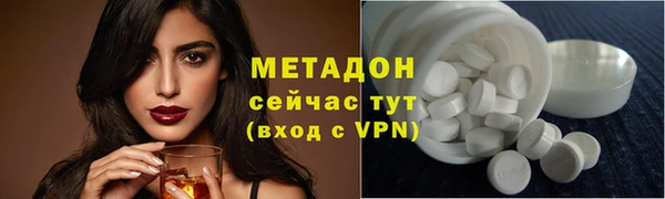 ALPHA PVP Абдулино