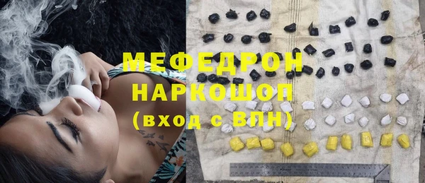 ALPHA PVP Абдулино