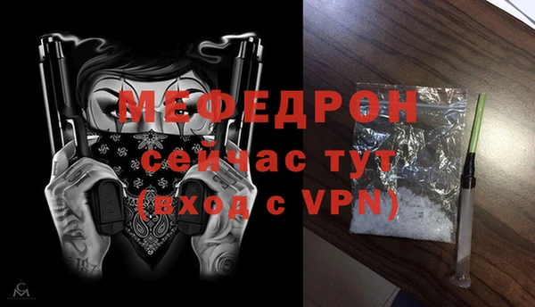 соль курить ск Рославль