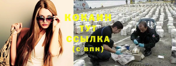 соль курить ск Россошь