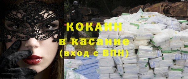 соль курить ск Россошь