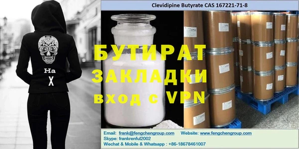 соль курить ск Рославль