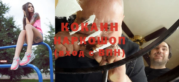 соль курить ск Рославль