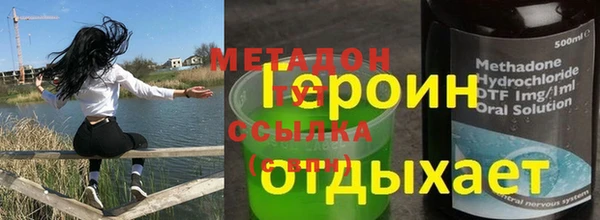 соль курить ск Россошь