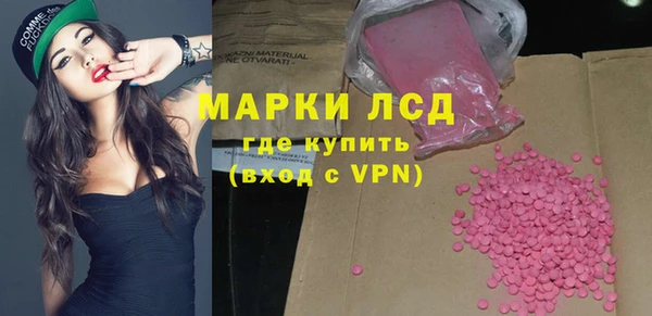 кристаллы Абинск