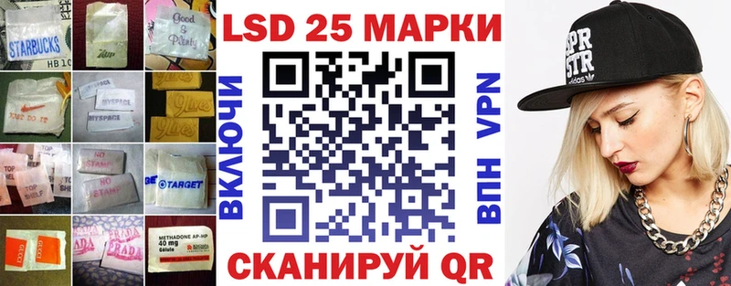 купить закладку  ОМГ ОМГ маркетплейс  LSD-25 экстази ecstasy  Дмитровск 