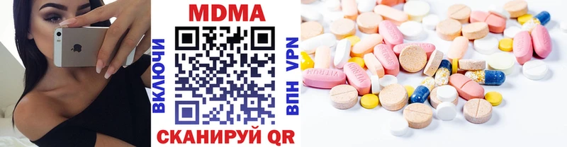 МДМА молли  Дмитровск 