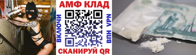 МЕТАМФЕТАМИН винт  где найти наркотики  Дмитровск 