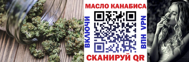 это какой сайт  Дмитровск  ТГК вейп с тгк 