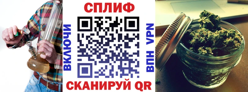 Канабис White Widow  Дмитровск 